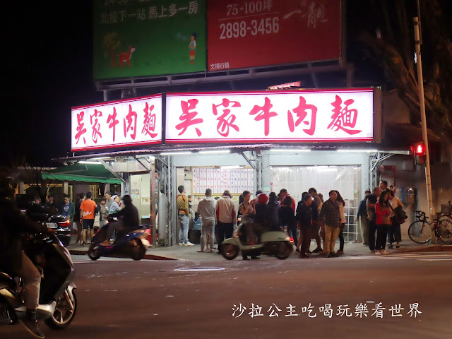 北投美食懶人包,北投小吃、北投紅茶、聚餐餐廳 23 北投美食懶人包,北投小吃、北投紅茶、聚餐餐廳