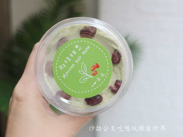 中藥舖裡的甜點店『一滴滴EDD』木屑蛋糕/養生飲品/捷運中山國中站 16 中藥舖裡的甜點店『一滴滴EDD』木屑蛋糕/養生飲品/捷運中山國中站