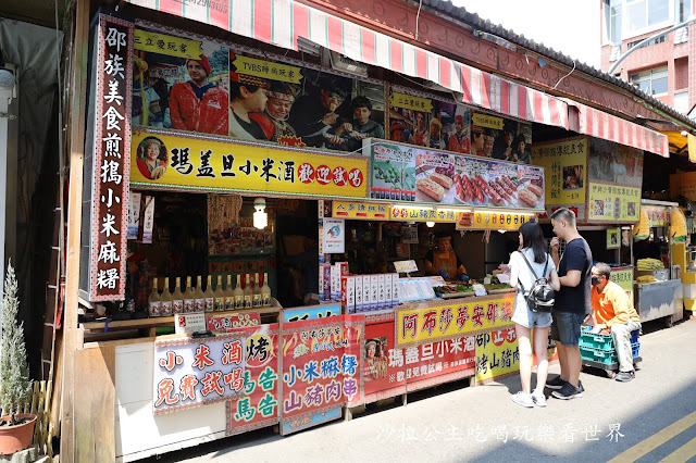 包船輕鬆遊日月潭伊達邵美食推薦、玄光碼頭、阿嬤茶葉蛋、朝霧碼頭 54 包船輕鬆遊日月潭伊達邵美食推薦、玄光碼頭、阿嬤茶葉蛋、朝霧碼頭