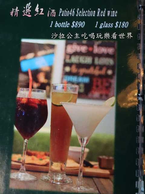 木柵美食/中國科技大學對面『Patio 46沛緹歐美式餐廳』餐酒館/漢堡/捷運萬芳醫院站 18 木柵美食/中國科技大學對面『Patio 46沛緹歐美式餐廳』餐酒館/漢堡/捷運萬芳醫院站