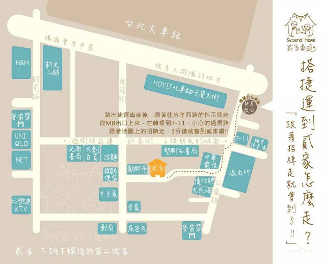 台北車站桌遊/雨天備案『貳家桌遊』台北火車站包場.場地租借/瑞士莫凡彼冰淇淋吃到飽 47 台北車站桌遊/雨天備案『貳家桌遊』台北火車站包場.場地租借/瑞士莫凡彼冰淇淋吃到飽