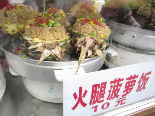 【杭州】 明清河坊街之美食篇 10 【杭州】 明清河坊街之美食篇