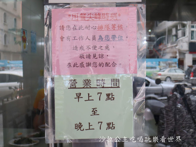 宜蘭頭城美食『頭城麻醬麵』蛤蜊湯沒有/小菜30元起/香噴噴沙茶麵 23 宜蘭頭城美食『頭城麻醬麵』蛤蜊湯沒有/小菜30元起/香噴噴沙茶麵