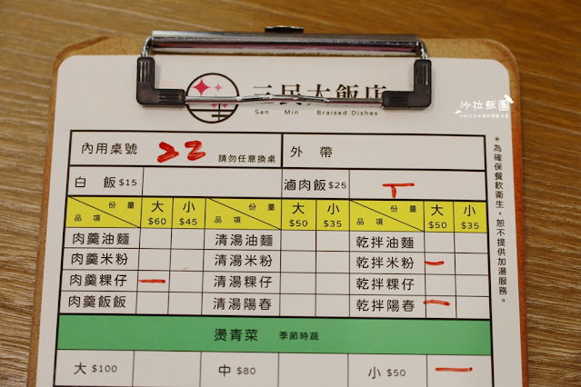 礁溪人氣爆棚大滷鍋『三民大飯店』一天只營業五小時、大碗又便宜 8 礁溪人氣爆棚大滷鍋『三民大飯店』一天只營業五小時、大碗又便宜