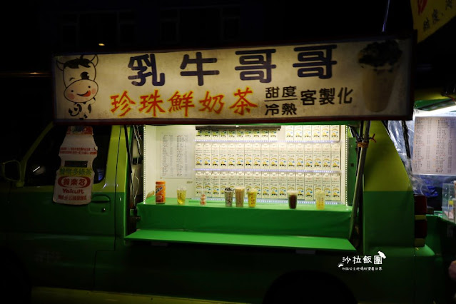 宜蘭冬山『清溝夜市』週三限定/在地人逛的夜市/人氣排隊小吃 18 宜蘭冬山『清溝夜市』週三限定/在地人逛的夜市/人氣排隊小吃