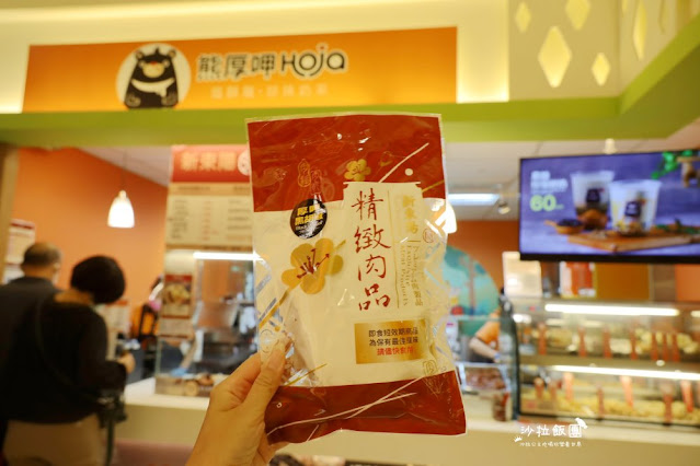 新東陽國道南投服務區『新東陽肉乾』端午節專屬折扣碼、智點餐、新東陽行動購 18 新東陽國道南投服務區『新東陽肉乾』端午節專屬折扣碼、智點餐、新東陽行動購