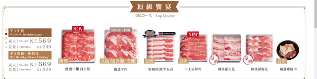 台北火鍋吃到飽/399元起『しゃぶしゃぶ温野菜(大直美麗華店)』日本第一品牌涮涮鍋/牛舌.握壽司任您吃 9 台北火鍋吃到飽/399元起『しゃぶしゃぶ温野菜(大直美麗華店)』日本第一品牌涮涮鍋/牛舌.握壽司任您吃