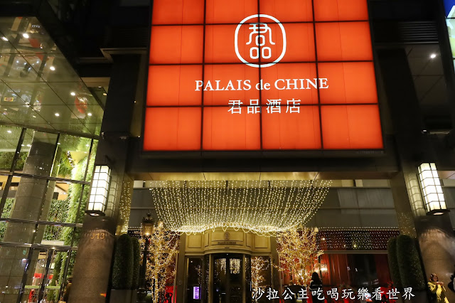 台北住宿推薦『君品酒店』京站.台北車站住宿.一泊二食雙人龍蝦分享餐 2 台北住宿推薦『君品酒店』京站.台北車站住宿.一泊二食雙人龍蝦分享餐