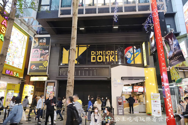 日本最大型的連鎖便利店和折扣店『驚安殿堂‧唐吉訶德』插旗西門町 2 日本最大型的連鎖便利店和折扣店『驚安殿堂‧唐吉訶德』插旗西門町