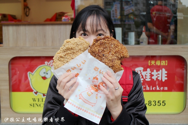 天母人氣美食『維縈家鄉碳烤雞排』士林夜市排隊小吃/天母市集對面 11 天母人氣美食『維縈家鄉碳烤雞排』士林夜市排隊小吃/天母市集對面