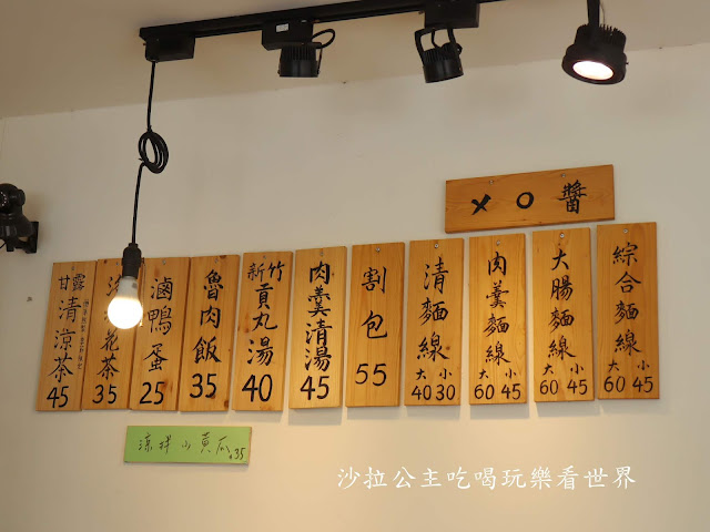 三峽美食.小吃『就這味』大腸麵線/割包/北大特區