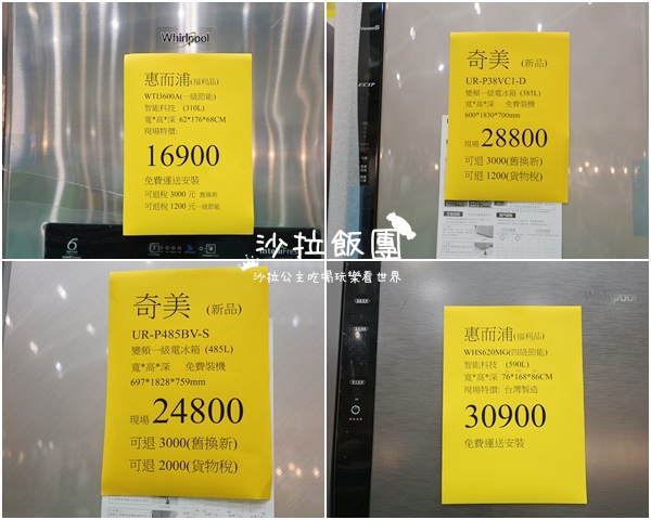 【雙北最大台灣廠拍】tokuyo按摩椅、夏普、名牌運動鞋、伊蕾服飾 39 【雙北最大台灣廠拍】tokuyo按摩椅、夏普、名牌運動鞋、伊蕾服飾
