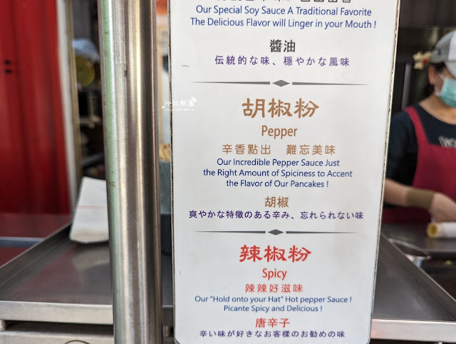 台中大坑美食『明倫蛋餅大坑店』麵糊直接煎,當下午茶不錯 6 台中大坑美食『明倫蛋餅大坑店』麵糊直接煎,當下午茶不錯