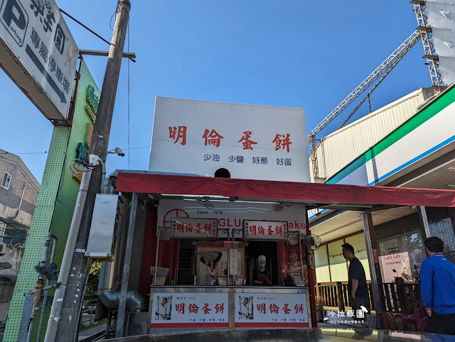 台中大坑美食『明倫蛋餅大坑店』麵糊直接煎,當下午茶不錯 2 台中大坑美食『明倫蛋餅大坑店』麵糊直接煎,當下午茶不錯