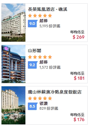 全新打造日式塌塌米客房『礁溪寒沐行館』房內直接配一台Switch 118 全新打造日式塌塌米客房『礁溪寒沐行館』房內直接配一台Switch