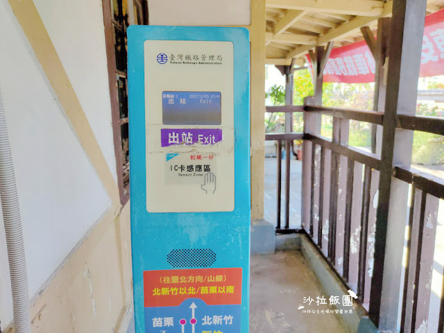 台中景點『日南車站』海線五寶,日式木造建築,百年車站 10 台中景點『日南車站』海線五寶,日式木造建築,百年車站