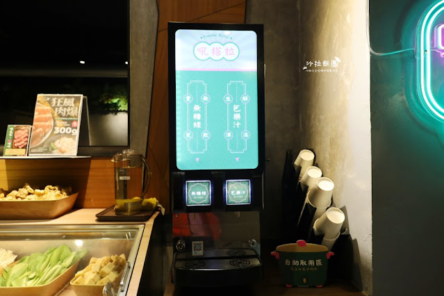 299元起蔬菜吧吃到飽『狂一鍋新台式火鍋』中和火鍋 36 299元起蔬菜吧吃到飽『狂一鍋新台式火鍋』中和火鍋