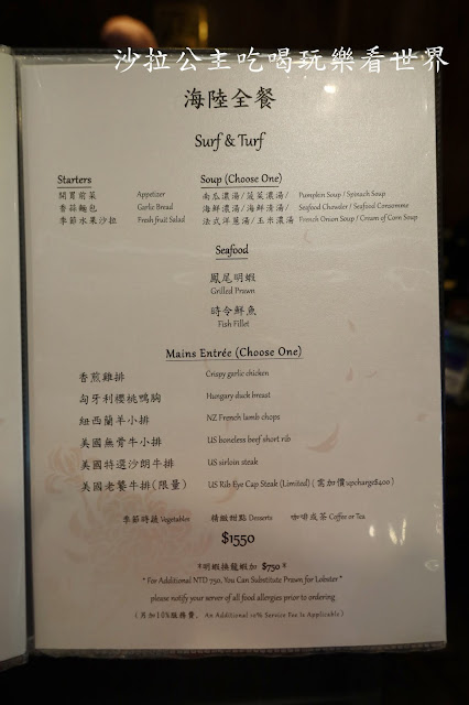 東區美食『紅花鐵板燒(SOGO復興店)』外帶便當/高雅包廂/菜單/捷運忠孝復興站 12 東區美食『紅花鐵板燒(SOGO復興店)』外帶便當/高雅包廂/菜單/捷運忠孝復興站