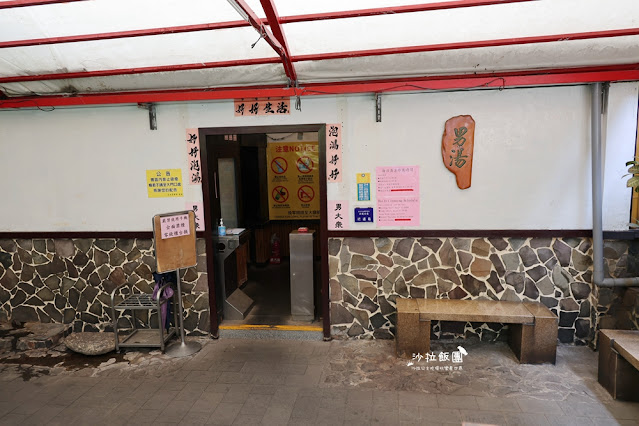 台灣好湯雙北兩天一夜近郊湯旅,泡湯、美食、景點就醬玩 52 台灣好湯雙北兩天一夜近郊湯旅,泡湯、美食、景點就醬玩