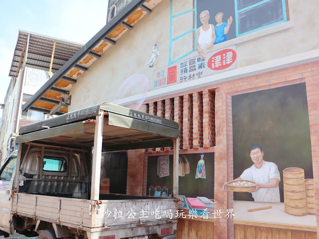 宜蘭頭城美食/人氣早餐店『頭城老街早餐店』頭城美食/老街彩繪牆 15 宜蘭頭城美食/人氣早餐店『頭城老街早餐店』頭城美食/老街彩繪牆