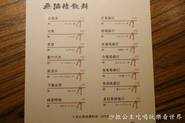 台北東區燒烤『上吉燒肉』頂級和牛燒肉/專人代烤/包廂/捷運國父紀念館站 8 台北東區燒烤『上吉燒肉』頂級和牛燒肉/專人代烤/包廂/捷運國父紀念館站