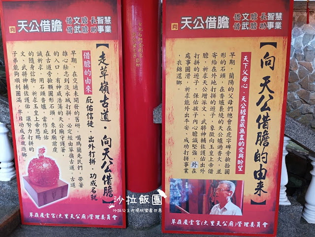 宜蘭頭城看海秘境!大里海堤觀潮、大里天公廟向天借膽 14 宜蘭頭城看海秘境!大里海堤觀潮、大里天公廟向天借膽