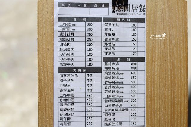 陽明山咖啡『天氣好的話陽明山』景觀餐廳 6 陽明山咖啡『天氣好的話陽明山』景觀餐廳