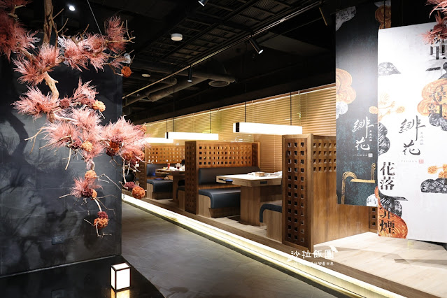 台中重慶火鍋『緋花』重慶牛油鍋、天梯、冰粉 5 台中重慶火鍋『緋花』重慶牛油鍋、天梯、冰粉