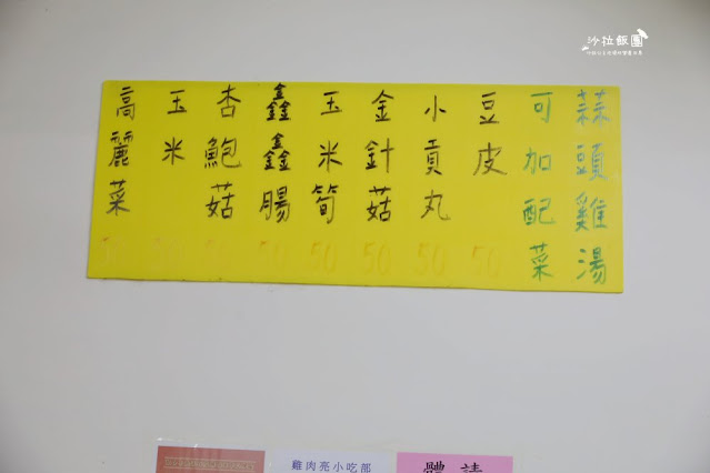羅東美食『雞肉亮黑白切』必點文蔥雞、食尚玩家推薦 5 羅東美食『雞肉亮黑白切』必點文蔥雞、食尚玩家推薦