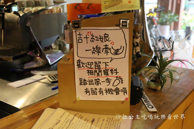 新竹咖啡廳『吉十咖啡』肉桂捲.咖啡專門店.烘焙課程.城隍廟周邊美食 21 新竹咖啡廳『吉十咖啡』肉桂捲.咖啡專門店.烘焙課程.城隍廟周邊美食