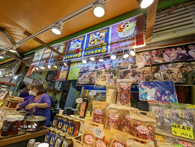 南庄老街桂花巷冰品【小花芋頭冰】【南庄抹茶冰】【江記花蜜】 4 南庄老街桂花巷冰品【小花芋頭冰】【南庄抹茶冰】【江記花蜜】