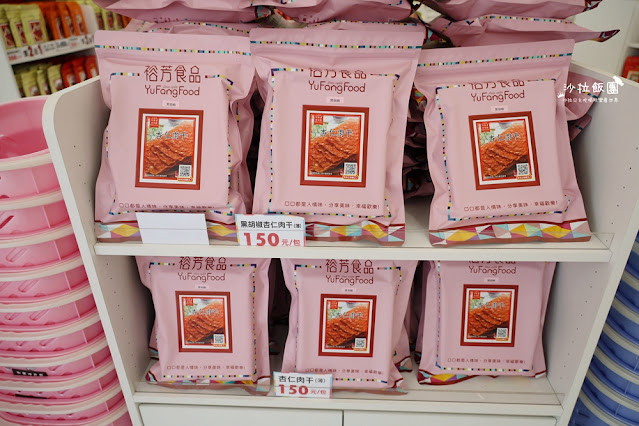 大甲新開幕伴手禮『裕芳食品光明店』來這裡真的會買到失心瘋,大包零食50元起 21 大甲新開幕伴手禮『裕芳食品光明店』來這裡真的會買到失心瘋,大包零食50元起