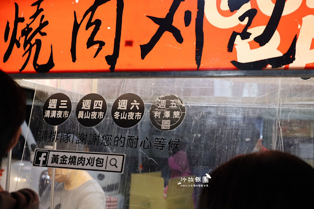 週六限定:冬山夜市,好多排隊美食,冬山車站門口 77 週六限定:冬山夜市,好多排隊美食,冬山車站門口