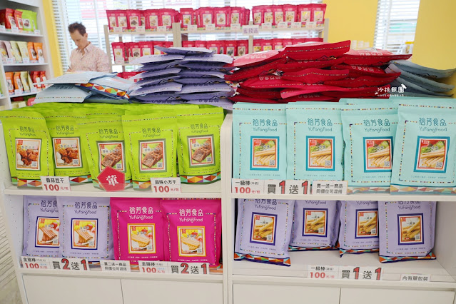 大甲新開幕伴手禮『裕芳食品光明店』來這裡真的會買到失心瘋,大包零食50元起 32 大甲新開幕伴手禮『裕芳食品光明店』來這裡真的會買到失心瘋,大包零食50元起