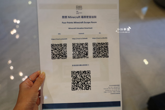 林口亞昕福朋喜來登酒店,機捷林口站、透明泳池、遊戲室 29 林口亞昕福朋喜來登酒店,機捷林口站、透明泳池、遊戲室