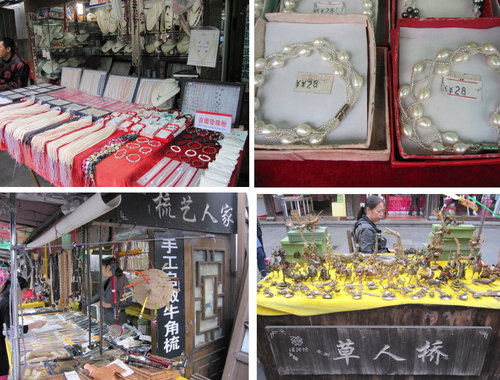 明清河坊街【杭州】