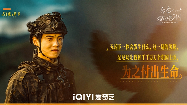 《白色橄欖樹》戰地虐戀相互療癒狂撒糖，陳哲遠跟梁潔廚房擁吻CP感爆棚