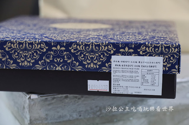 高雄人氣美食/可以吃的玫瑰花『第九號乳酪蛋糕』宅配網購美食/檸檬塔/送禮推薦/伴手禮 4 高雄人氣美食/可以吃的玫瑰花『第九號乳酪蛋糕』宅配網購美食/檸檬塔/送禮推薦/伴手禮