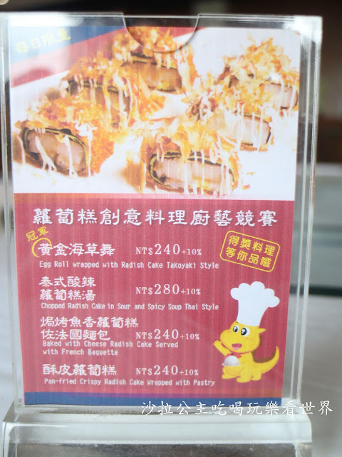 桃園美食/中式料理『南方莊園渡假飯店(南方餐廳)』江浙料理/包廂/宴會/尾牙/春酒 10 桃園美食/中式料理『南方莊園渡假飯店(南方餐廳)』江浙料理/包廂/宴會/尾牙/春酒