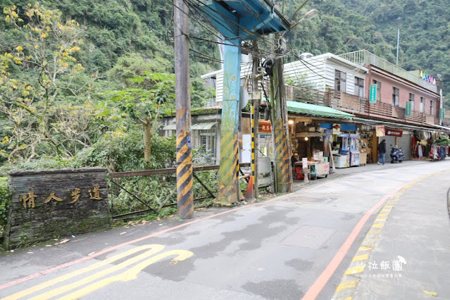 烏來老街一日遊泡溫泉、搭台車、看瀑布、逛老街 36 烏來老街一日遊泡溫泉、搭台車、看瀑布、逛老街