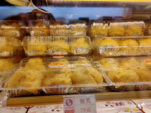 基隆必吃伴手禮『基隆連珍糕餅店』芋泥控必追、百年傳承 13 基隆必吃伴手禮『基隆連珍糕餅店』芋泥控必追、百年傳承