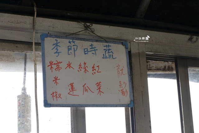 竹子湖土雞推薦平日下雨都要排隊『青菜園』 8 竹子湖土雞推薦平日下雨都要排隊『青菜園』