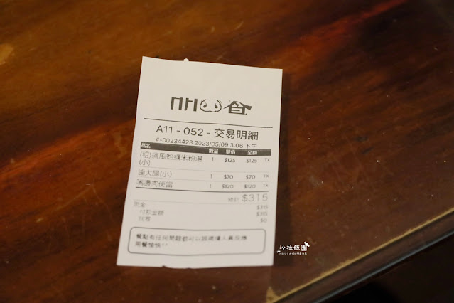 信義區美食『胡饕米粉湯台北市府店』浮誇創意米粉湯,紅茶麥茶喝到飽 26 信義區美食『胡饕米粉湯台北市府店』浮誇創意米粉湯,紅茶麥茶喝到飽