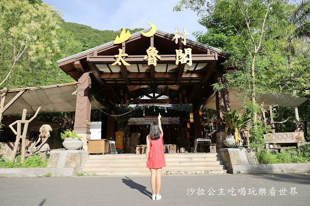 『山上炭烤美牛香、下海大啖美牛味』2天1夜宜蘭.花蓮美國牛肉BBQ.吃喝玩樂行 18 『山上炭烤美牛香、下海大啖美牛味』2天1夜宜蘭.花蓮美國牛肉BBQ.吃喝玩樂行