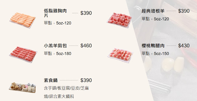 士林劍潭火鍋『川邸鍋物專門』蔬菜自助吧吃到飽 11 士林劍潭火鍋『川邸鍋物專門』蔬菜自助吧吃到飽