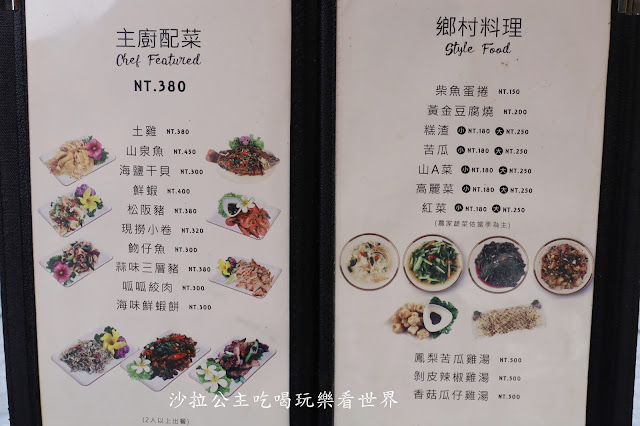 宜蘭員山免費景點『望龍埤』下一站幸福偶像劇拍攝場景花田村.落羽松 21 宜蘭員山免費景點『望龍埤』下一站幸福偶像劇拍攝場景花田村.落羽松