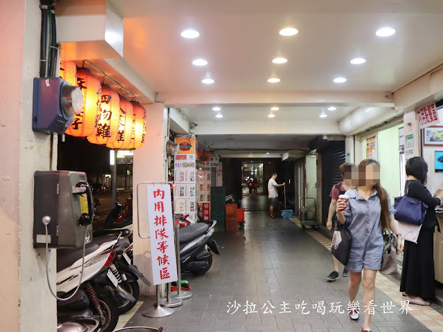 中山區美食『阿圖麻油雞總店』人蔘雞.四物雞.晴光商圈 4 中山區美食『阿圖麻油雞總店』人蔘雞.四物雞.晴光商圈