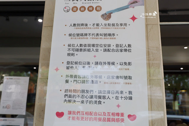 礁溪人氣爆棚大滷鍋『三民大飯店』一天只營業五小時、大碗又便宜 6 礁溪人氣爆棚大滷鍋『三民大飯店』一天只營業五小時、大碗又便宜