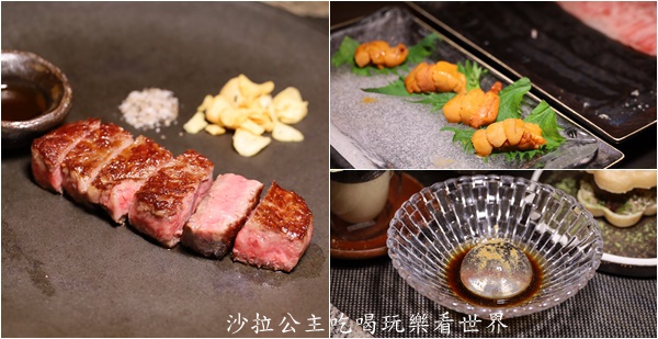 史上最優惠消費5000送5000『台北萬豪酒店(Mark&#8217;s Teppanyaki)』結合法式美學的鐵板燒/菜單/包廂