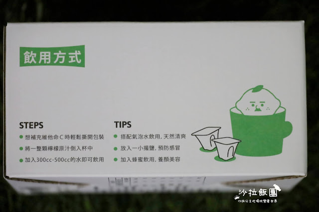 100%純檸檬磚.產銷履歷『檸檬大叔』自製檸檬汁.檸檬氣泡水.檸檬入菜好方便 13 100%純檸檬磚.產銷履歷『檸檬大叔』自製檸檬汁.檸檬氣泡水.檸檬入菜好方便